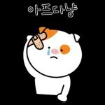 오늘도 내일도 귀여운 뽀다