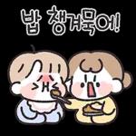 짝짝짝짝