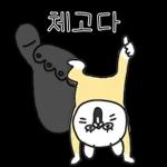 긍정적으로생각하기