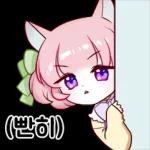 이상한 나라의 고양이 소녀