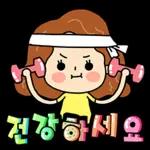 예쁜 인사말 톡