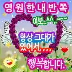 인생에 덕담 한 잎~,,,