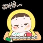 순딩이 초코의 하루 3