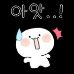 오늘도 기분 좋아지는 톡 4