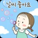 동심이의 날씨톡