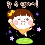 활짝
웃어요