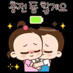 쥐방울은 꽁냥꽁냥해