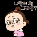 영희씨는 복고쟁이