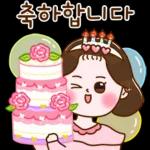 러블리 그녀의 예쁜말