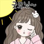 상냥하고 친절한 걸