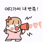 뽑뽑뽑~~~~~💗