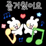 쪼꼬미 토토퐁의 예쁜말