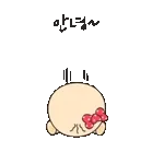 잘자~💕	우리 내일 바요~