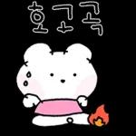 삐뚤 삐뚤 뭉꼬는 so cute !