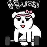 더워도 함께다..의리의 멍커플