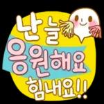 맹~해진 소녀의 본능