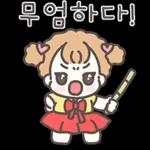 . 토닥토닥 ☆ anderiese