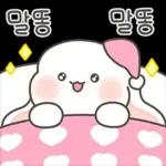 샤니는 사랑에 퐁당 4