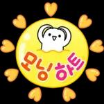 귀염뽀짝 말랑하니 6