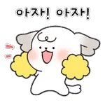 내사랑 지킴이 estj(여친편)