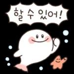 다정함은 고래도 춤추게 한다! 