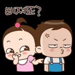 쥐방울은 꽁냥꽁냥해