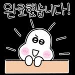 신입사원 다나까씨