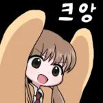 포근포근 담요 좋아하는 담밍이 2