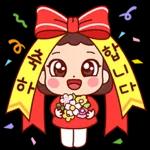 예쁜말만 드릴게요 