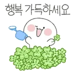 💖사랑해💖진짜 아무 많이많이🫶