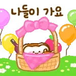 ٩(ˊᗜˋ*)و 🫖	홍차 한잔