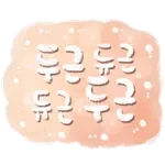 사랑해용~!!!!!!