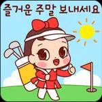 예쁜말만 드릴게요 3