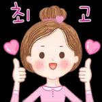 다정한 말 한마디 2