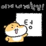 햄수탑니다! 6