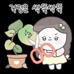 꽃집 소녀의 꽃처럼 고운 마음톡