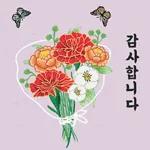 운빨잔치 황금부적