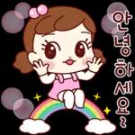 희망찬 메시지를 전해요