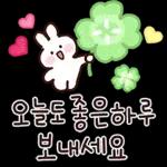 미니 민이의 예쁜말 손글씨톡~6
