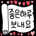 제마음 이에요***