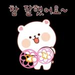 꽃향기 폴폴 잘 날리는 잘곰이