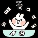 매일쓰는 예쁜 대답티콘