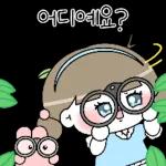 밥 먹었어?