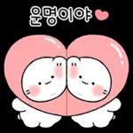 뽀아는 라뷰둥이 8