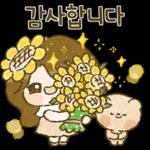 감사합니다 *篇: