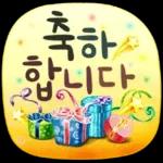우리들의 블로그 말풍선