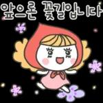 행복해져라:)