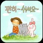 감사드립니다 ～🙏