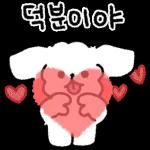 안녕 안녕 선물이야~! 
