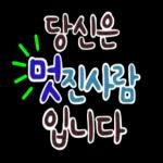 수고
이